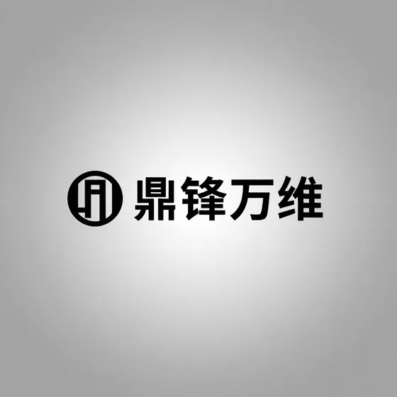 高压成套设备